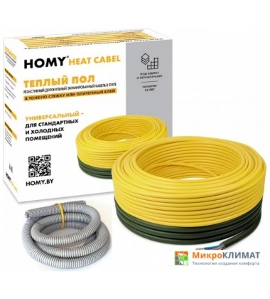 Нагревательный кабель HOMY Heat Сable 20W-120 10.8-16.6 кв.м. 2400 ВтHOMY