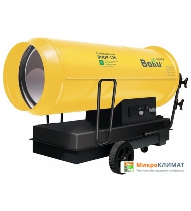 Тепловая пушка Ballu BHDP-120Ballu