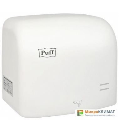 Сушилка для рук Puff 8807Puff