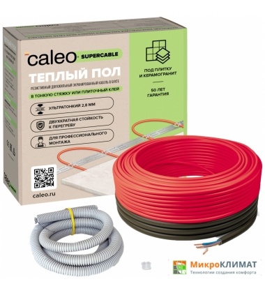 Нагревательный кабель Caleo Supercable 18W-70 70 м. 1260 ВтCaleo