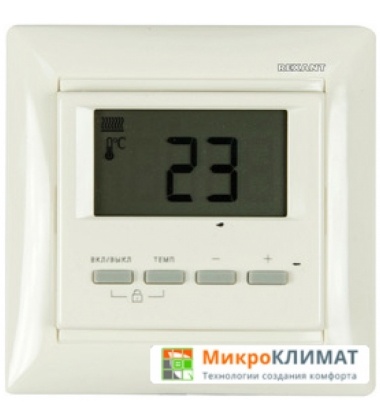 Терморегулятор Rexant RX-511H (бежевый) [51-0567]Rexant