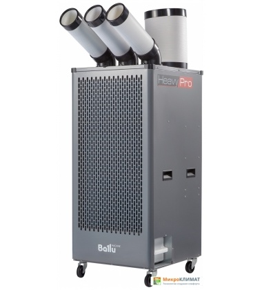Мобильный кондиционер Ballu Heavy Pro BGK9Ballu