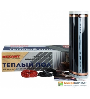 Инфракрасная пленка Rexant Ultra RXM 220 12 кв.м. 2640 ВтRexant