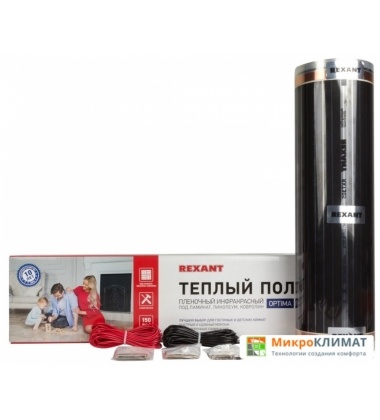 Инфракрасная пленка Rexant Optima 150 2.5 кв.м. 375 ВтRexant