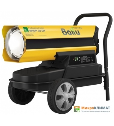 Тепловая пушка Ballu Siber Heat BHDP-30 SHBallu