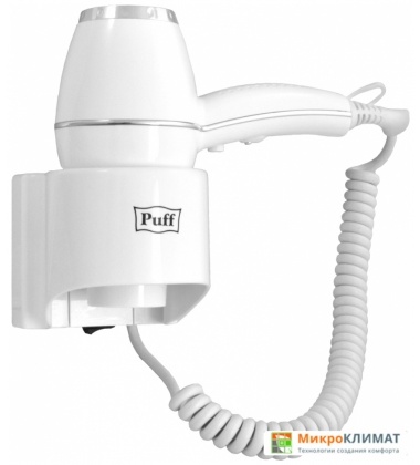 Сушилка для волос Puff 1800Puff