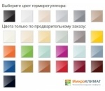 Терморегулятор Caleo Nova (кофейный)Caleo