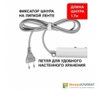 Сушилка для волос Puff 1801 (белый)Puff