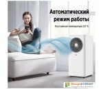 Мобильный кондиционер Ballu Orbis BPAC-10 OR/N6Ballu