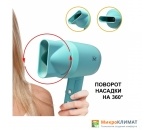 Сушилка для волос Puff 1801 (blue)Puff