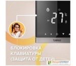 Терморегулятор Caleo C732 (серебристый)Caleo