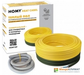 Нагревательный кабель HOMY Heat Сable 20W-40 3.6-5.5 кв.м. 800 ВтHOMY