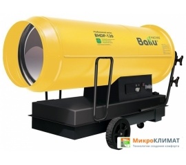 Тепловая пушка Ballu BHDP-120Ballu