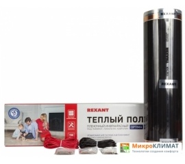 Инфракрасная пленка Rexant Optima 150 13 кв.м. 1950 ВтRexant