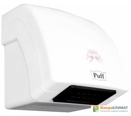 Сушилка для рук Puff 8830