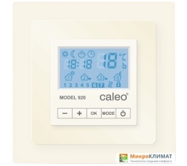 Терморегулятор Caleo 920 (бежевый)Caleo