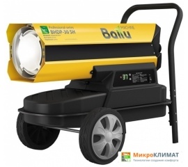 Тепловая пушка Ballu Siber Heat BHDP-30 SHBallu