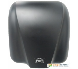 Сушилка для рук Puff 8885 NewPuff
