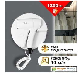 Сушилка для волос Puff 1202 (белый)Puff