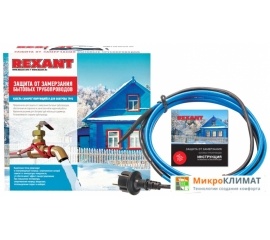 Саморегулирующийся кабель Rexant 15MSR-PB 20 м 300 ВтRexant